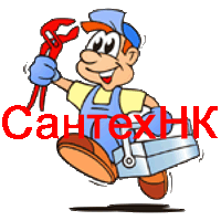 Установить сантехнику в Орехово-Зуево